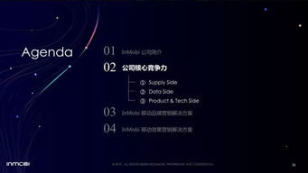 中國(guó)程序化移動(dòng)廣告趨勢(shì)報(bào)告2019 洞察行業(yè)變革與未來(lái)機(jī)遇